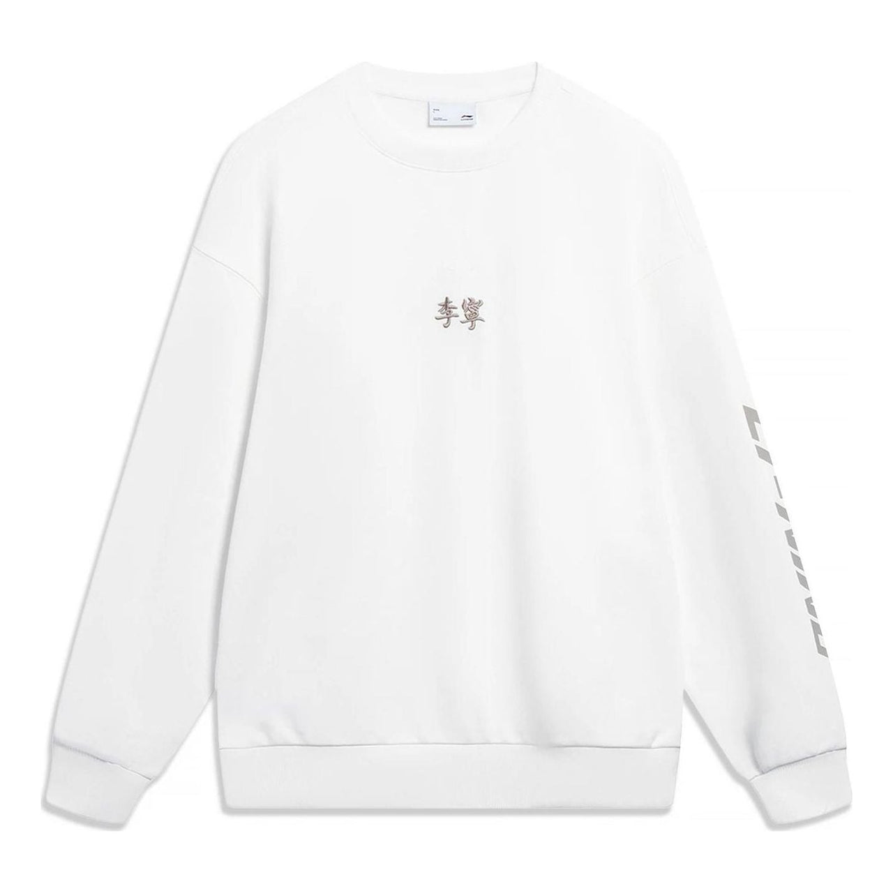 Li-Ning Embroidered Logo Sweatshirt 'White' AWDT605-4