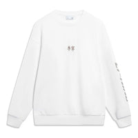 Li-Ning Embroidered Logo Sweatshirt 'White' AWDT605-4