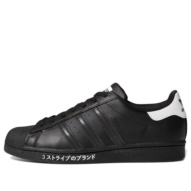 adidas Superstar 'Japanese Side Print' FV2811
