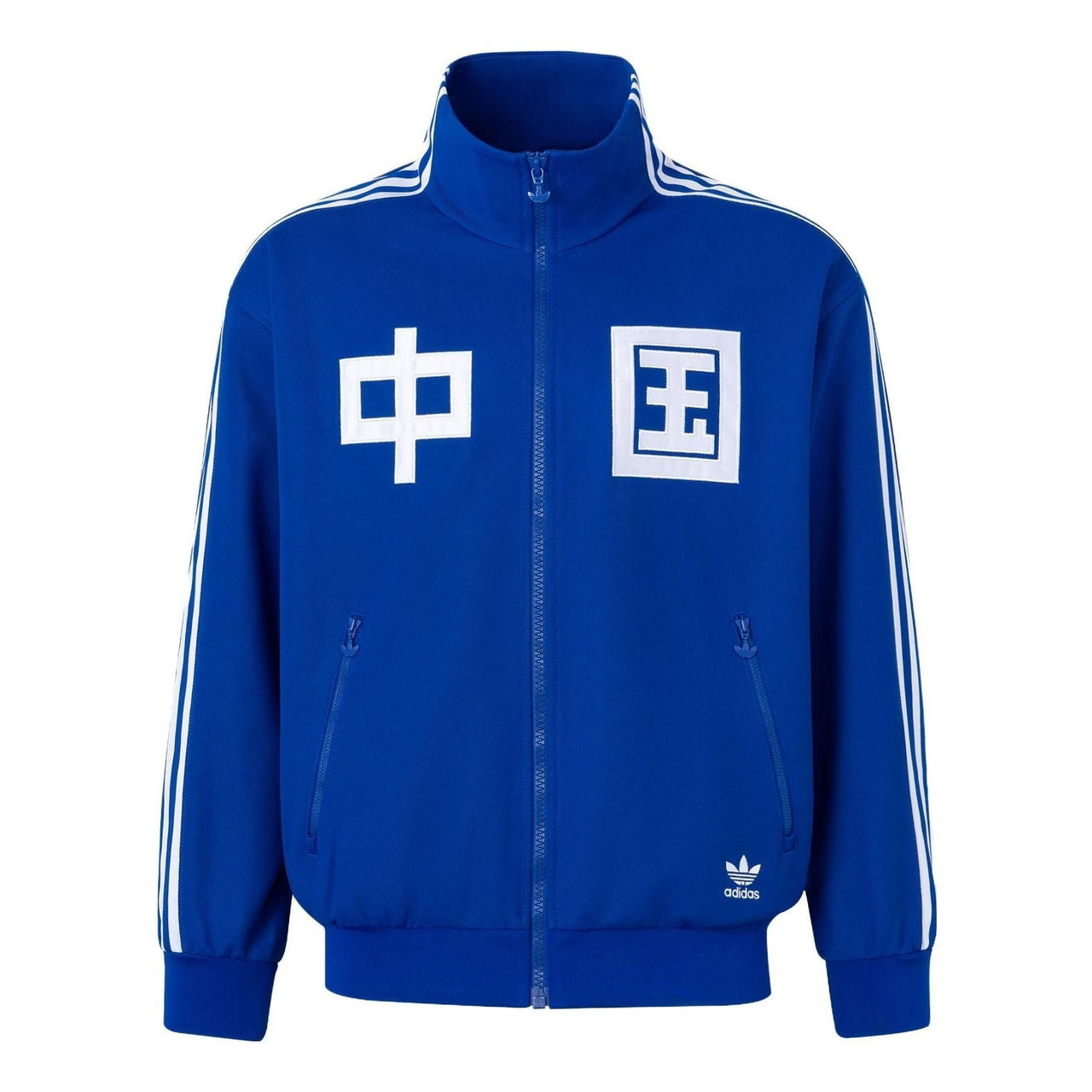 adidas Originals China Track Tops 'Blue' IT4482