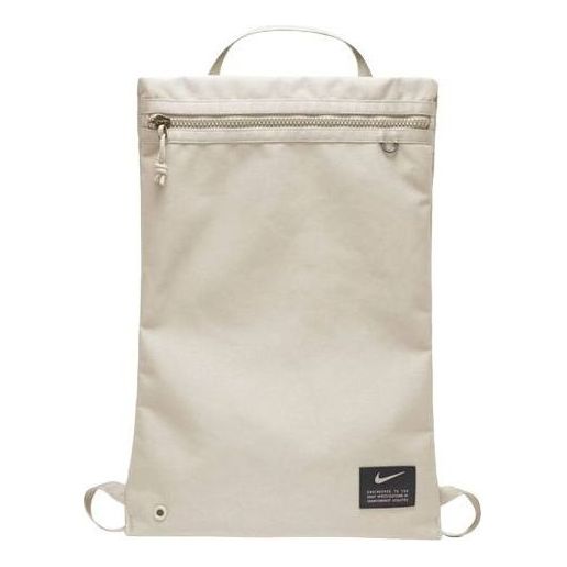 Nike Sack NK Utility GMSK 'Beige' CQ9455-104