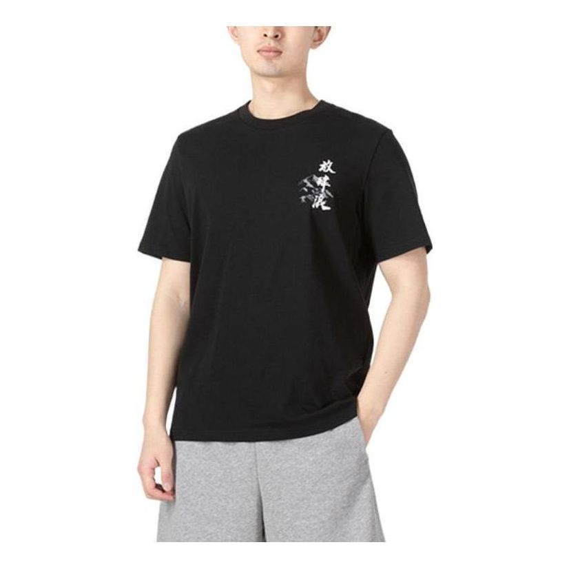 adidas SS22 Solid Color Round Neck Short Sleeve Unisex Black HE7349