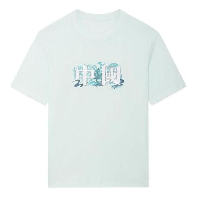 Li-Ning Crew Neck Short Sleeve Tee 'Light Blue' AHSSA19-5