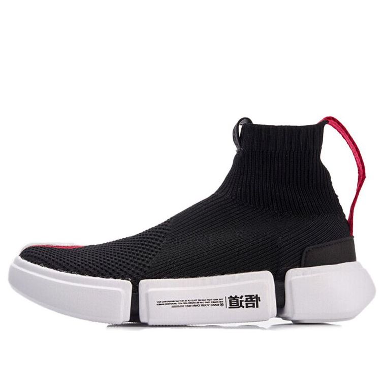 (WMNS) Li-Ning Wade Essence2 'Black White Red' ABCM052-1