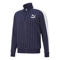 PUMA Pinstripe Cardigan Casual Stand Collar Fleece Lined Jacket Blue 530177-06