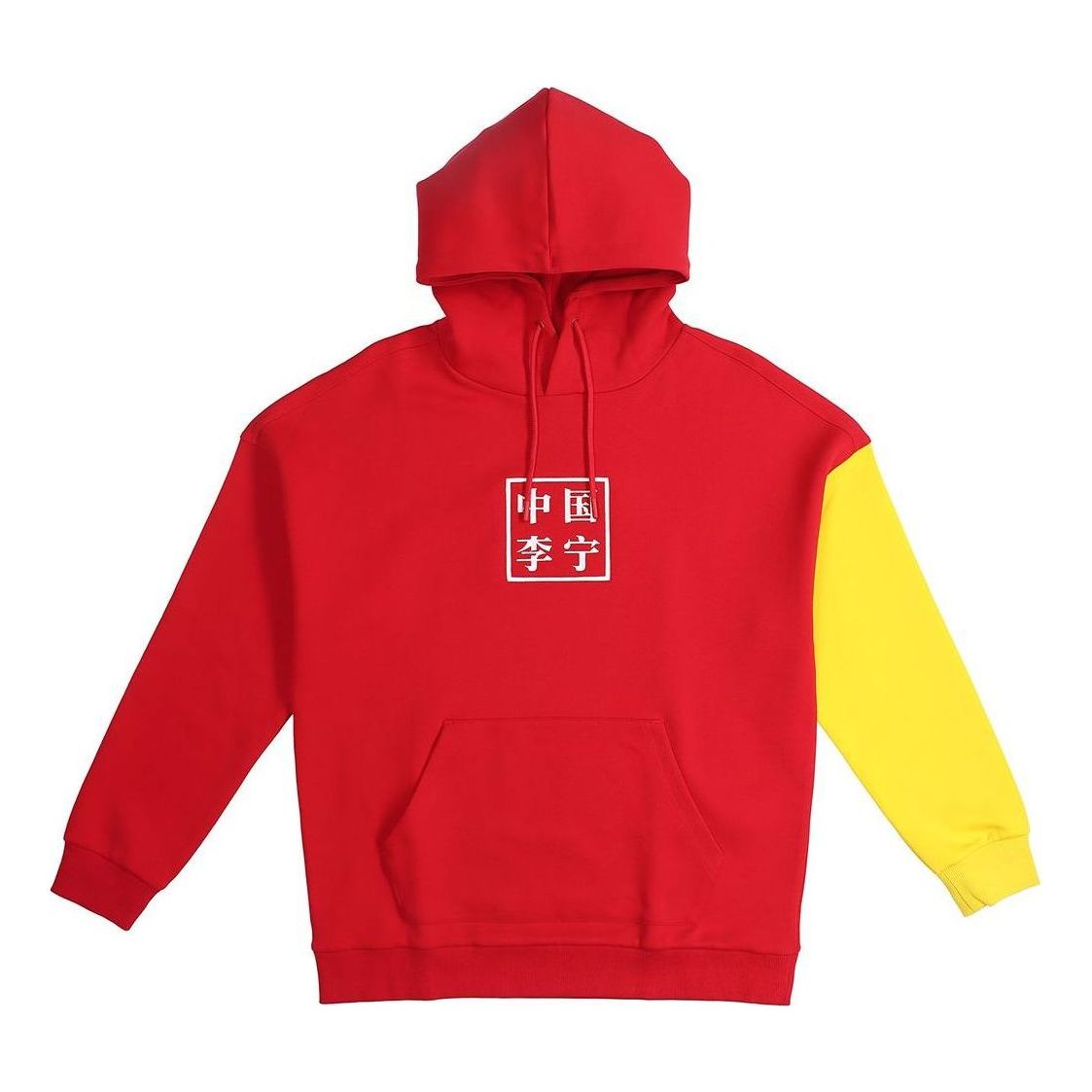 Li-Ning Paris Fashion Week Hoodie 'Red Yellow' AWDNB95-3
