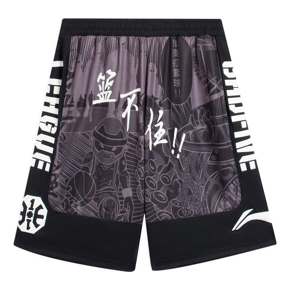 Li-Ning BadFive Graphic Loose Fit Basketball Shorts 'Grey Black' AAPS135-1