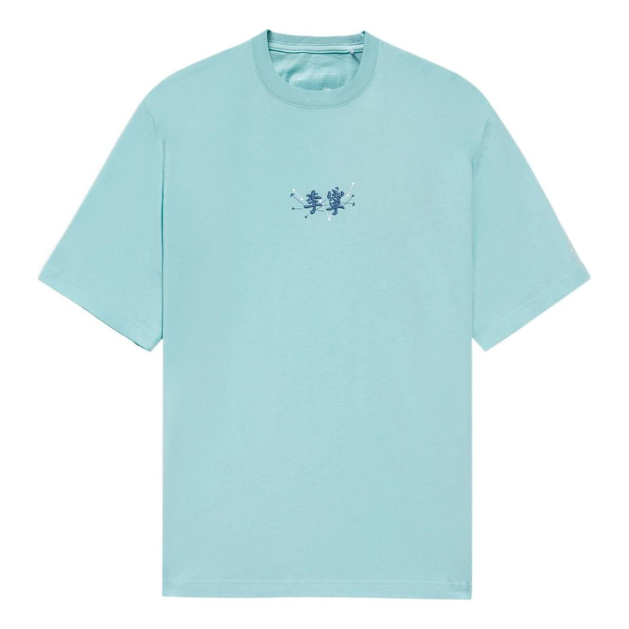 Li-Ning Small Logo T-shirt 'Blue' AHSS325-5