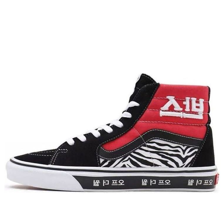 Vans SK8-HI 'Korean Typography' VN0A32QG9HW