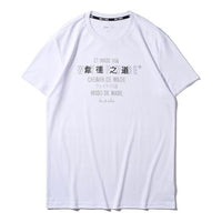 Li-Ning Way Of Wade Logo T-shirt 'White' AHSP319-1
