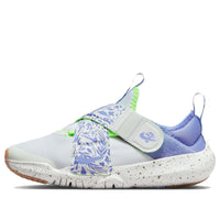 (PS) Nike Flex Advance SE 'Mushroom' DQ0512-100