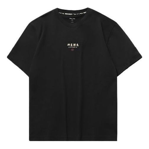 Li-Ning x Disney Crossover Round Neck Tee 'Black' AHSR039-2