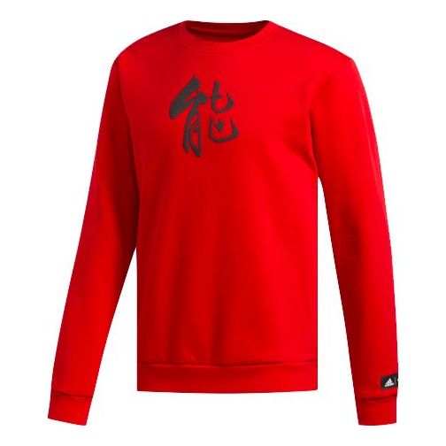 adidas Crew Basketball Sports Round Neck Pullover Red EA2357