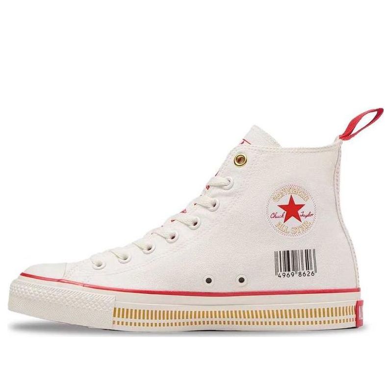 Converse All Star Hi 'Nissin Cup Noodle' 31308040