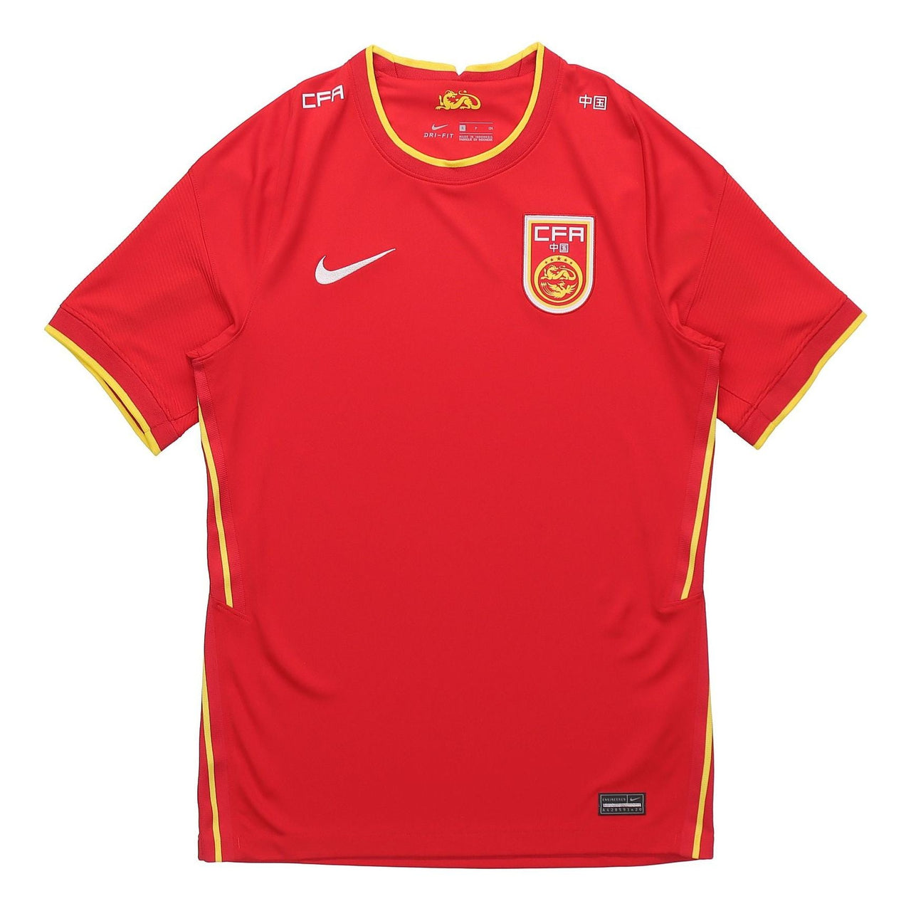 Nike China Team Home tournament Jersey Short Sleeve Red CD0693-657