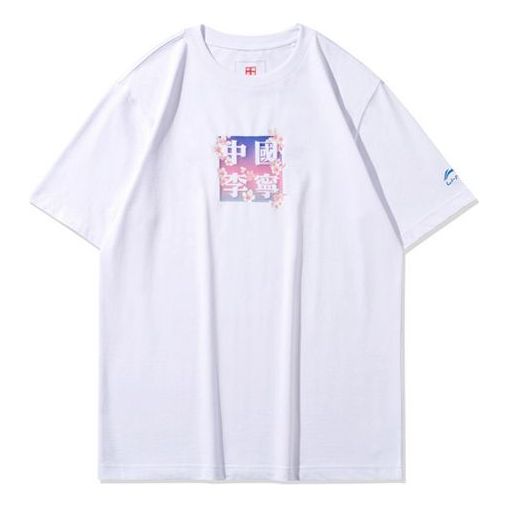 Li-Ning Sakura Limited Casual Sports Round Neck Tee 'White Blue' AHSQ661-1