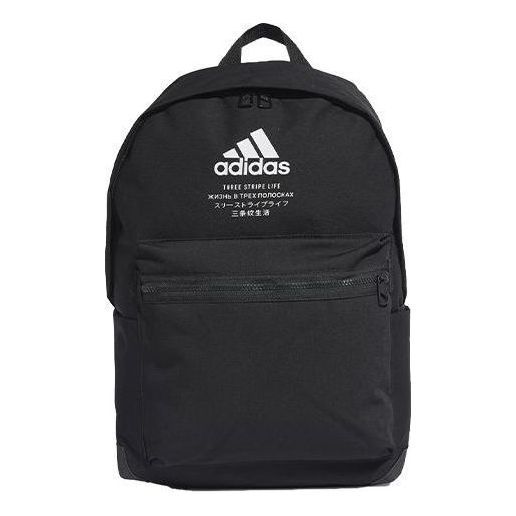 adidas Classic Twill Fabric Backpack 'Black' GD2610