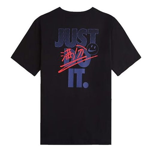 Men's Nike As Nsw Gaokao Ss Tee Athleisure Casual Sports Alphabet Round Neck Short Sleeve Black T-Shirt DX0322-010