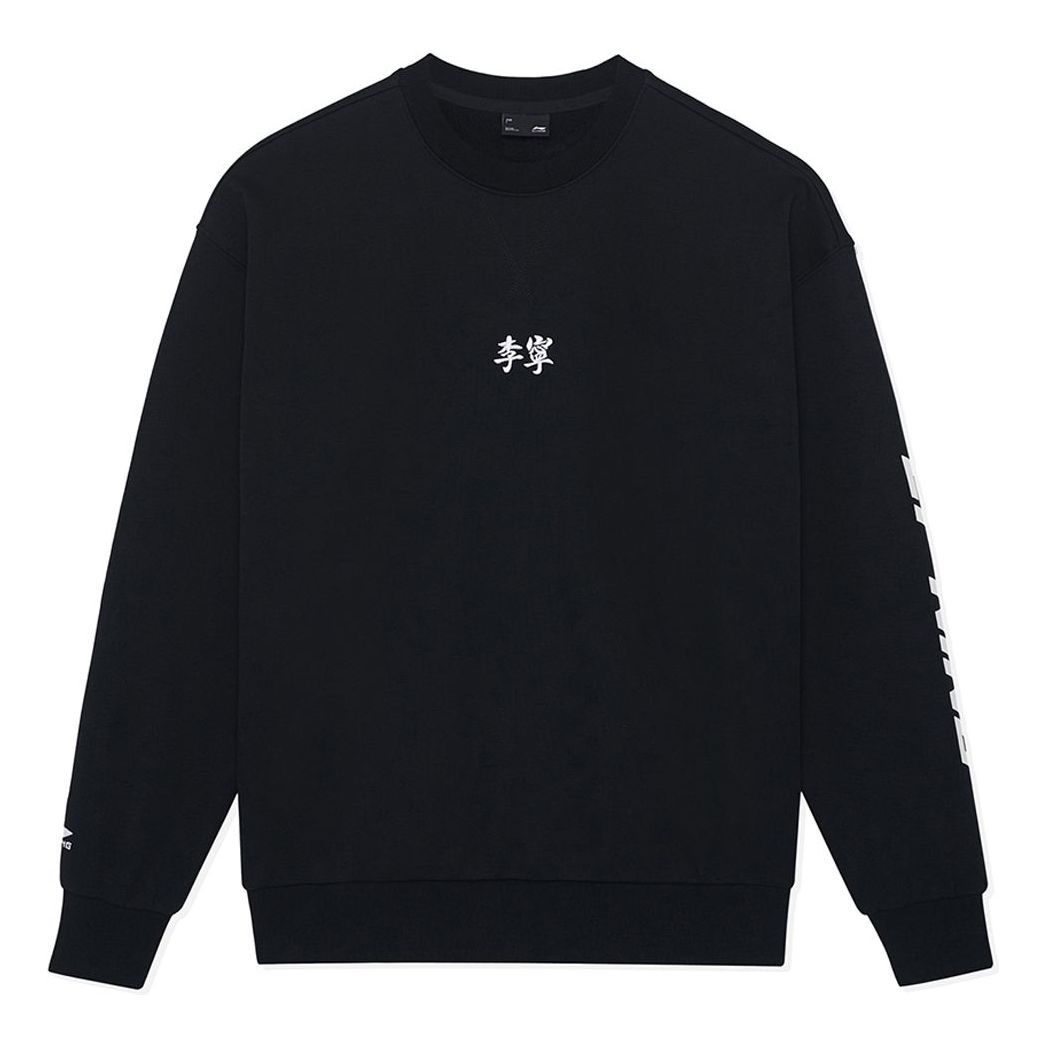 Li-Ning Small Logo Sweatshirt 'Black' AWDSH91-1