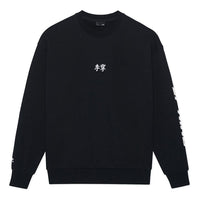Li-Ning Small Logo Sweatshirt 'Black' AWDSH91-1