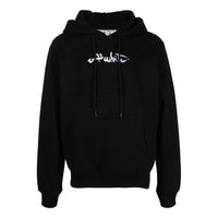 Off-White Paint Arrow Slim Hoodie 'Black White' OMBB097F22FLE0081001