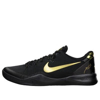 Nike Kobe 8 System Elite+ 'Away' 603269-100