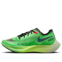 Nike ZoomX Vaporfly NEXT% 2 'Ekiden Zoom Pack Green' DZ4779-304