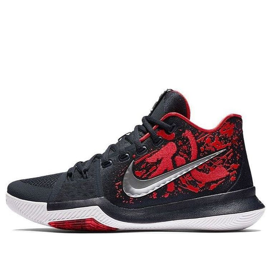 Nike Kyrie 3 'Samurai' 852395-900