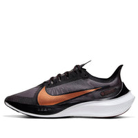 (WMNS) Nike Zoom Gravity 'Metallic Copper' BQ3203-004