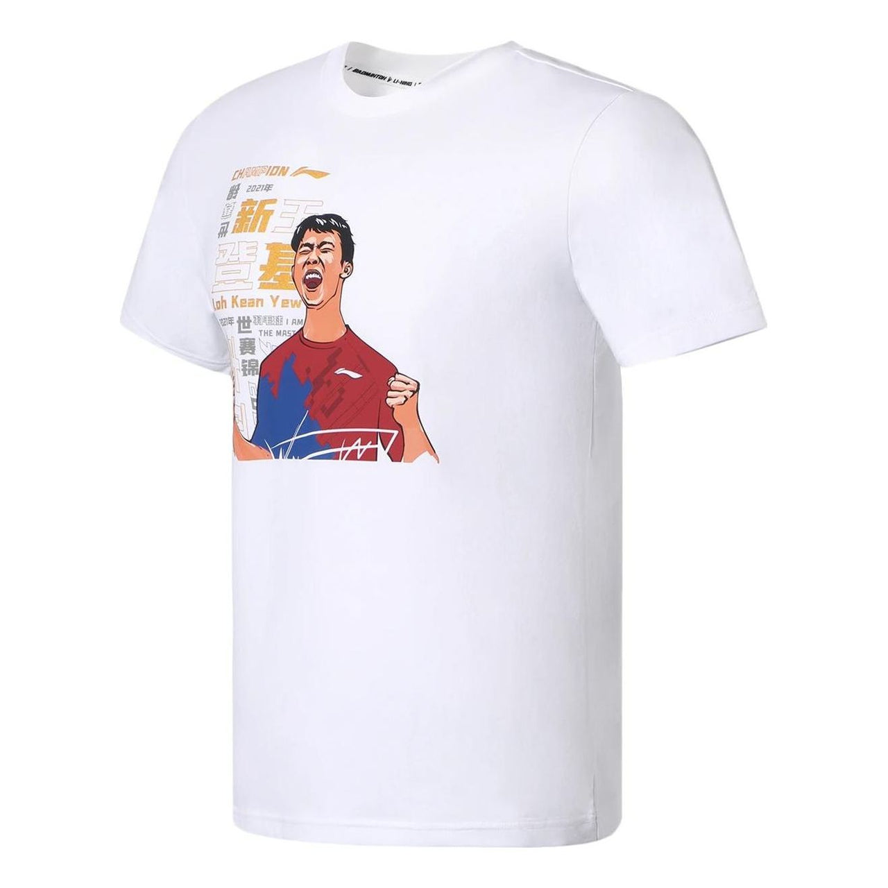 Li-Ning Graphic Badminton T-shirt 'White' AHSSC11-1