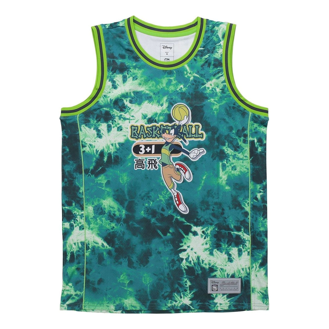 Li-Ning x Disney Graphic Basketball Competition Jersey 'Green' AAYQ105-4