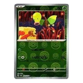 Pokemon Pokemon Card 151 [SV2a 069/165] 'Bellsprout C: Monster Ball Mirror' SV2A-069-165-JP