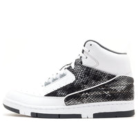 Nike Air Python LUX Luxury SP 'White' 632631-110