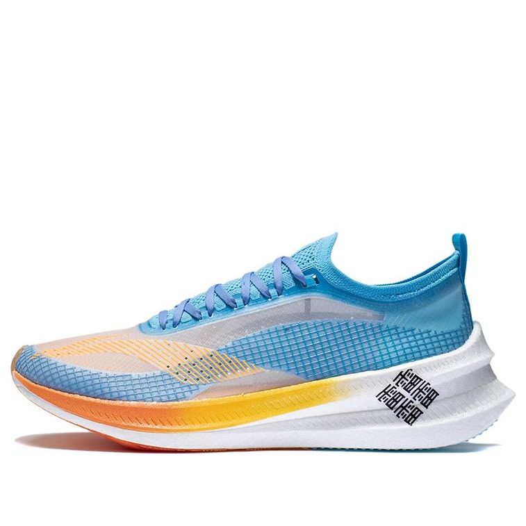 Li-Ning FeiDian 2.0 Elite 'Xinjiang Blue' ARMR009-6