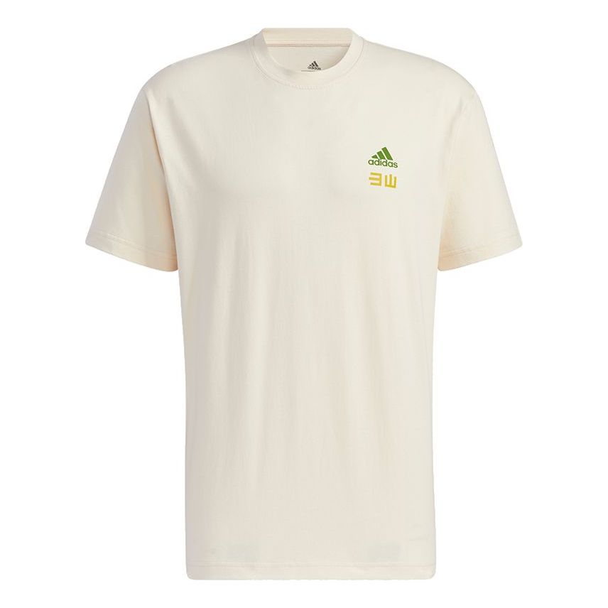 adidas Unisex Iseem Gfx Sports Printing Round-neck Beige/White GN7337