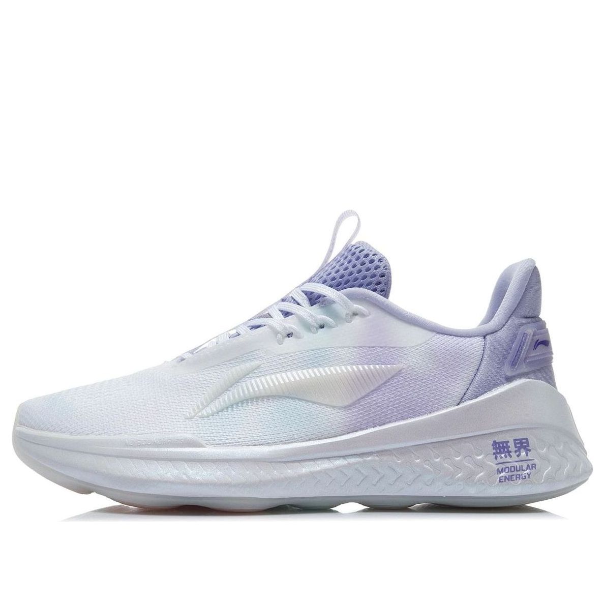 (WMNS) Li-Ning No Boundaries 2 'White Purple' AFPR022-5