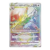 Pokemon Dark Phantasma [S10a 092/071] 'Hisuian Zoroark VSTAR HR' S10A-092-071-JP