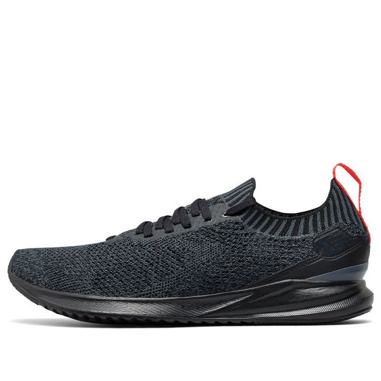 New Balance Vizo Pro Run MPROKRK1