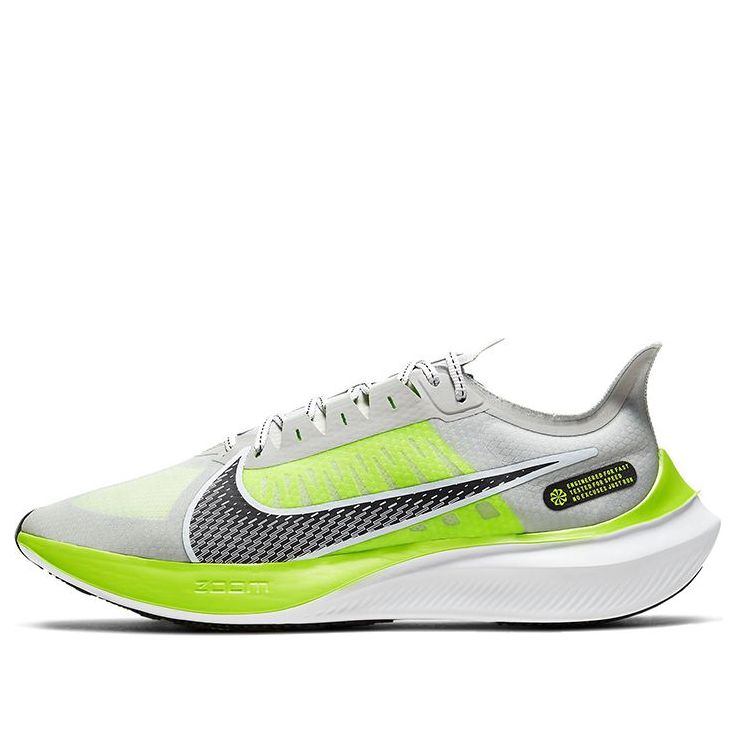 Nike Zoom Gravity 'Volt' BQ3202-011