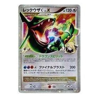 Pokemon Beat of the Frontier [Pt3 079/100] 'Rayquaza C Lv.X: Resale' PT3-079-100-JP