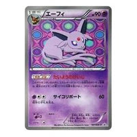 Pokemon BW-P Promotional cards [BW-P 187/BW-P] 'Espeon: PROMO' BW-P-187-BW-P-JP
