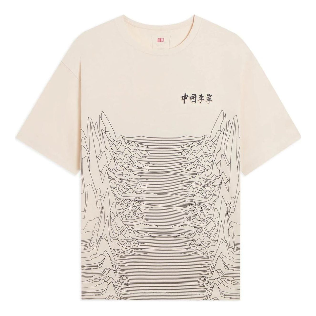 Li-Ning Mountain Graphic T-shirt 'Beige' AHSS134-4