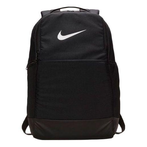 Nike Niike Brasilia Training Pack Backpack Black BA5954-010