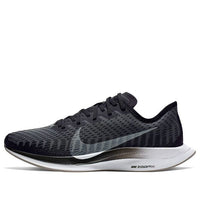 (WMNS) Nike Zoom Pegasus Turbo 2 'Black Gunsmoke' AT8242-001