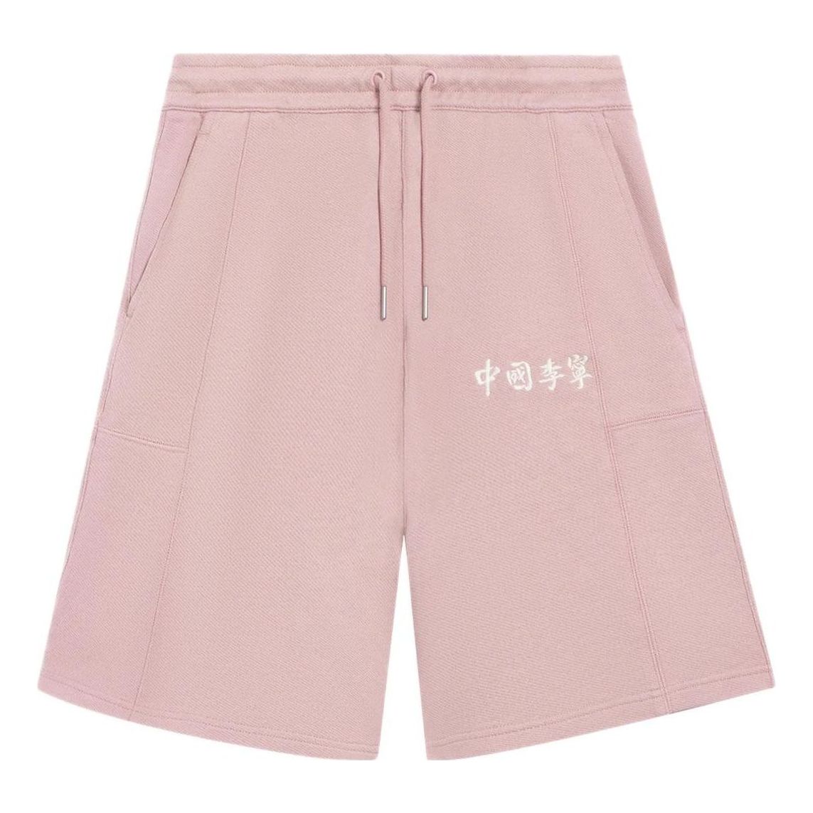 Li-Ning Embroidery Logo Straight Shorts 'Pink' AKSSA87-2