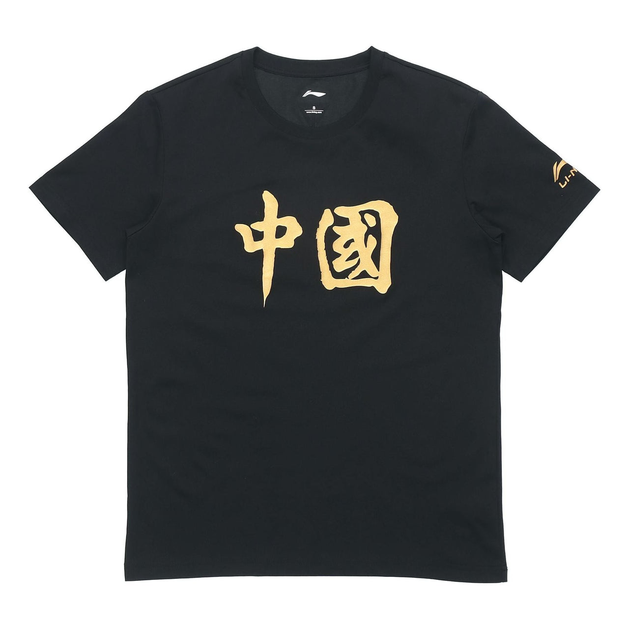 Li-Ning Graphic T-shirt 'Black Gold' AHSR661-2