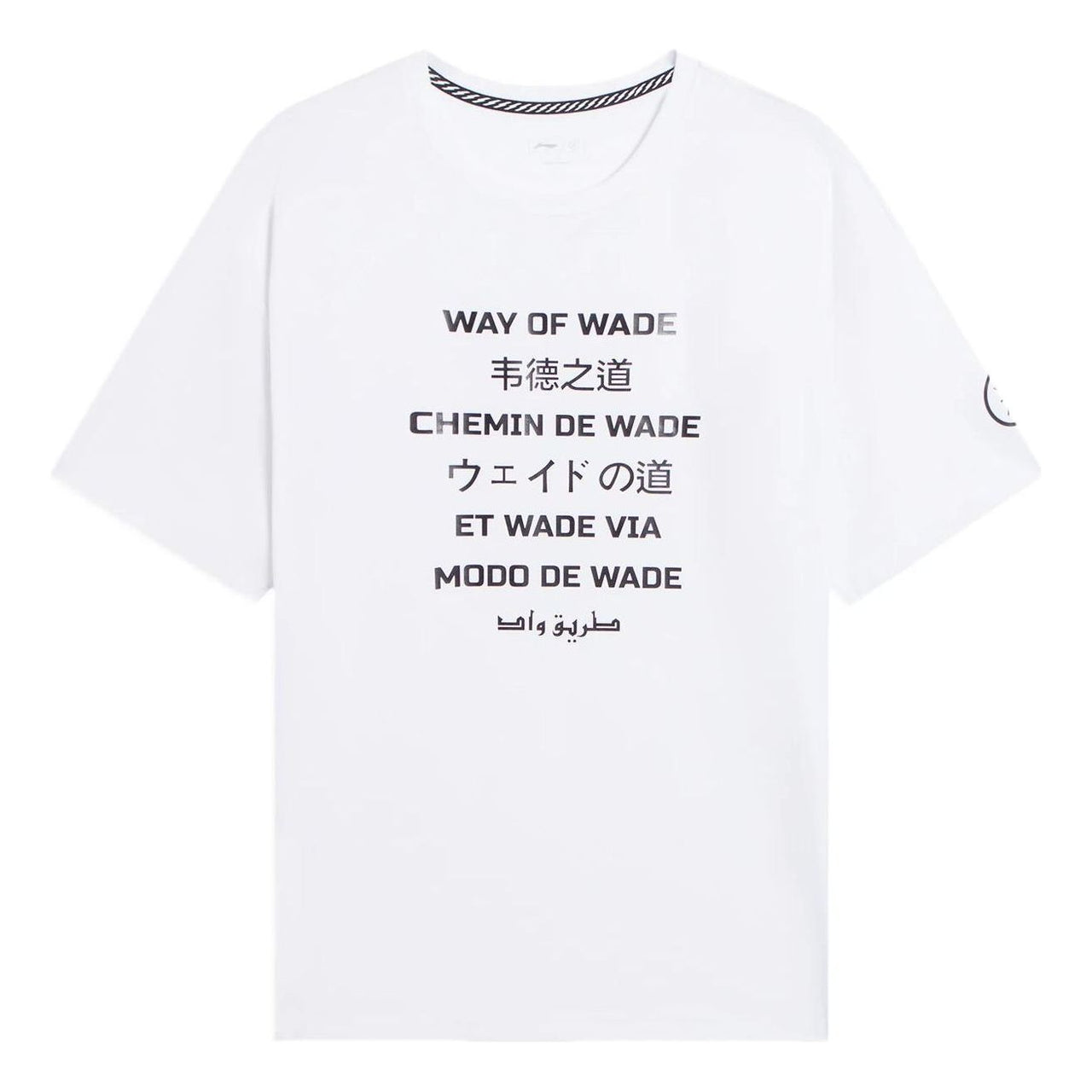 Li-Ning Way Of Wade Language Graphic Loose Fit T-shirt 'White' AHSS443-2