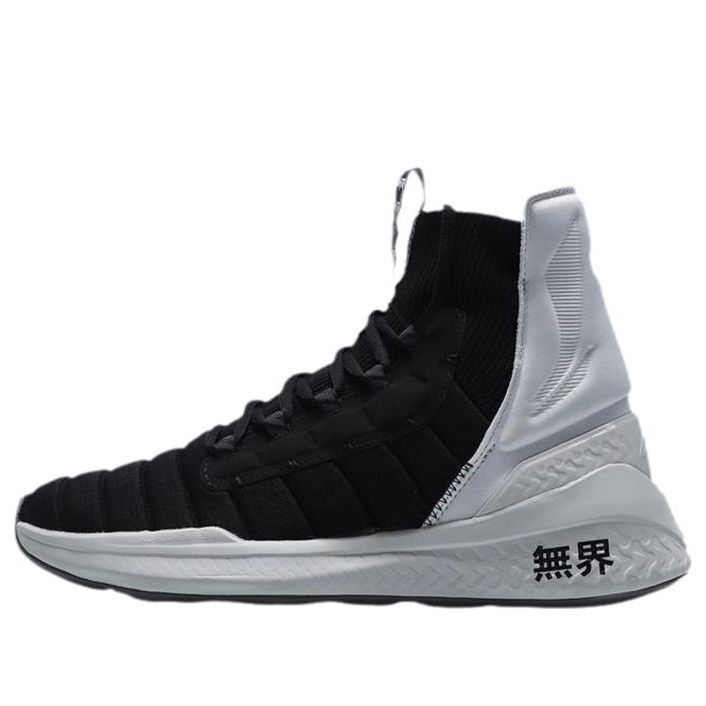 (WMNS) Li-Ning No Boundry Hi AFPQ058-1