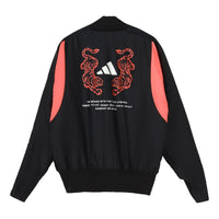 adidas M Vrct Back Tiger Logo Pattern Loose Jacket Black FK0976