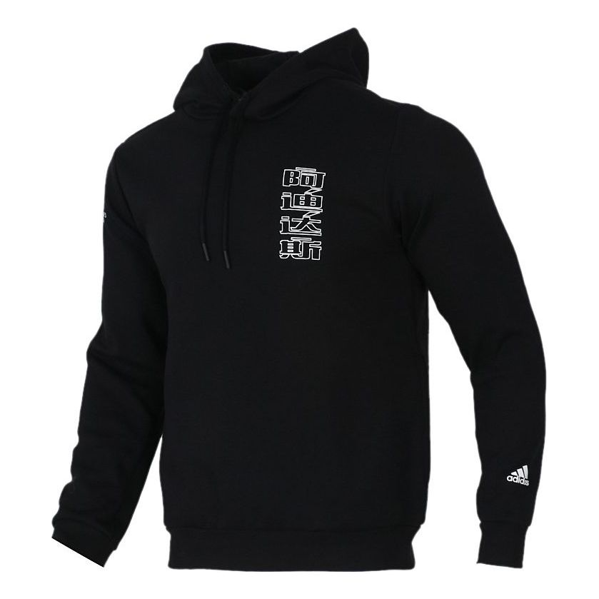 Men's adidas 70 Sweat Sports Stylish Black FS8966